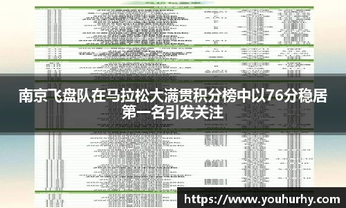 雷火电竞