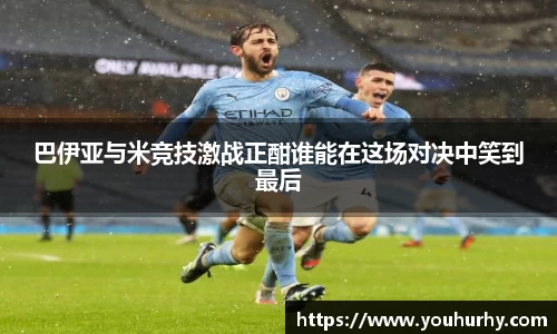 雷火亚洲电竞平台