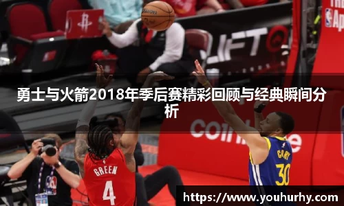 雷火电竞亚洲官网