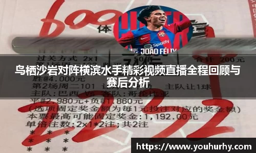 雷火电竞