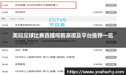 雷火电竞亚洲官网