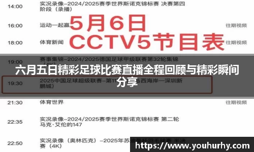 雷火电竞亚洲官网