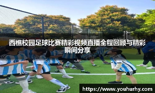 雷火亚洲电竞平台