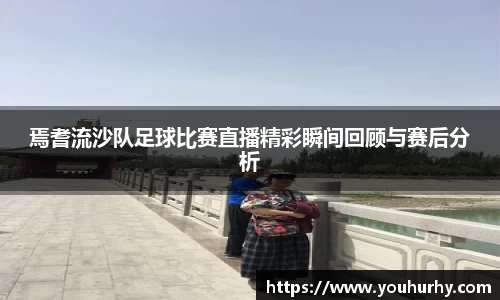雷火电竞亚洲官网